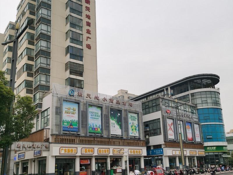Greentree Alliance Suzhou Wuzhong North Zhongshan Road Jinmanting Hotel Ngoại thất bức ảnh