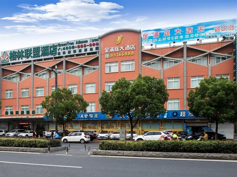Greentree Alliance Suzhou Wuzhong North Zhongshan Road Jinmanting Hotel Ngoại thất bức ảnh