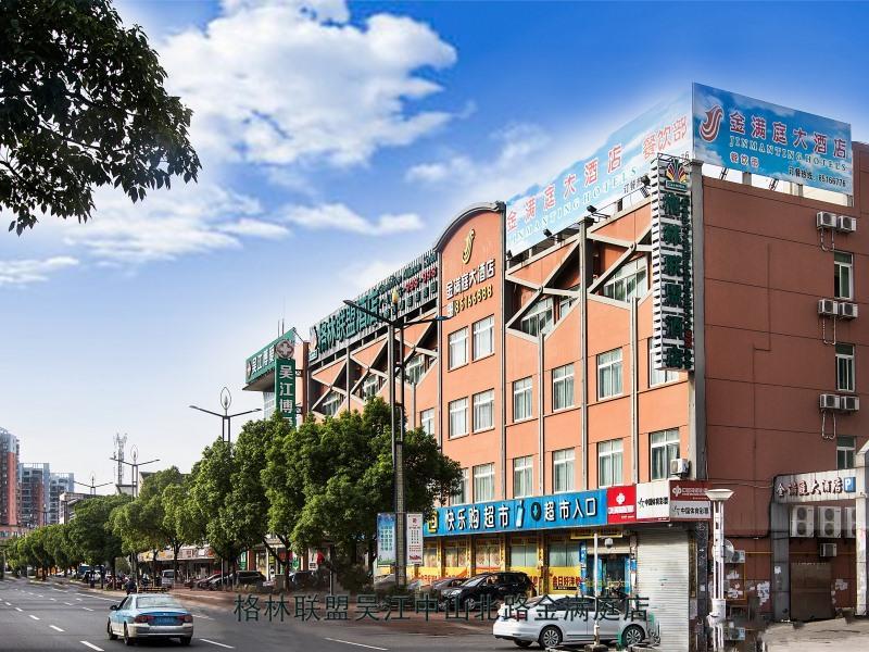 Greentree Alliance Suzhou Wuzhong North Zhongshan Road Jinmanting Hotel Ngoại thất bức ảnh