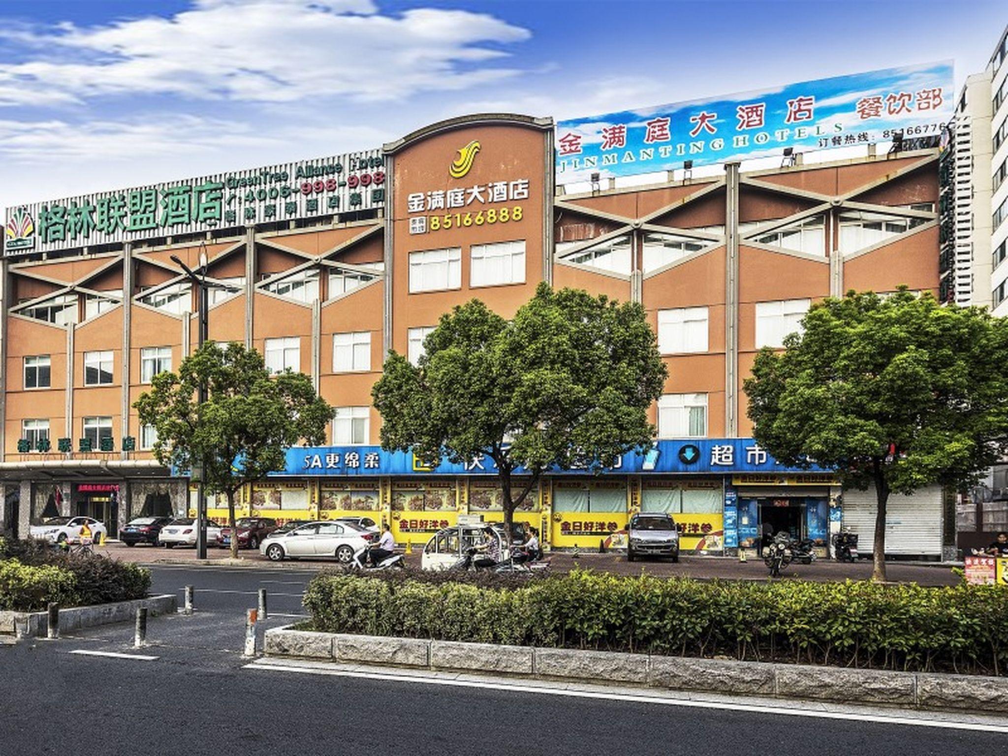 Greentree Alliance Suzhou Wuzhong North Zhongshan Road Jinmanting Hotel Ngoại thất bức ảnh