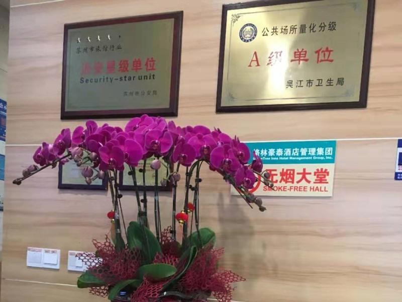 Greentree Alliance Suzhou Wuzhong North Zhongshan Road Jinmanting Hotel Ngoại thất bức ảnh